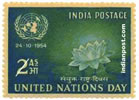 U.N.EMBLEM AND LOTUS 0352 Indian Post