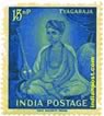 TYAGARAJA (INDIAN SAINT) 0433 Indian Post