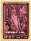 MAHARAJA RANJIT SINGH (WARRIOR) 0534 Indian Post