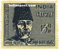 ABUL KALAM AZAD 0536 Indian Post