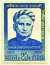 BANKIM CHANDRA CHATTERJEE 0582 Indian Post