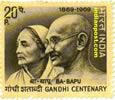 GANDHI AND HIS WIFE 0595 Indian Post
