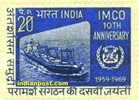 OIL TANKER AND IMCO EMBLEM 0599 Indian Post