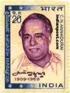 THIRU C. N. ANNADURAI (ANNA) 0607 Indian Post