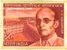 V.D. SAVARKAR & CELLULAR JAIL 0614 Indian Post