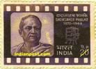 DADASAHEB PHALKE (CENEMATOGRAPHER) 0639 Indian Post