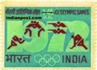 VARIOUS SPORTS 0659 Indian Post