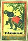 CHAINED ELEPHANT (ZAINAL ABIDIN) 0684 Indian Post