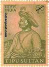 TIPU SULTAN (PATRIOT) 0717 Indian Post