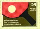 TABLE TENNIS PADDLE AND BALL 0757 Indian Post