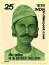 MIR ANEES (POET) 0777 Indian Post