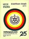 THEOSOPHICAL SOCIETY EMBLEM 0794 Indian Post