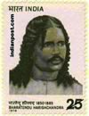 HARISHCHANDRA (POET) 0821 Indian Post