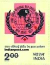 ASIAN REGIONAL RED CROSS EMBLEM 0841 Indian Post
