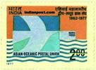 EMBLEM OF ASIAN OCEANIC POSTAL UNION 0843 Indian Post