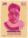 NARAYAN MALHAR JOSHI (1879-1955) 0970 Indian Post