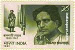 BELLARY RAGHAVA 1023 Indian Post