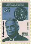 K.P. JAYASWAL INDIA & YAUDHEYA COIN 1027 Indian Post