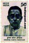 KRISHNA KANTA HANDIQUE 1102 Indian Post