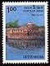 VELLORE 1132 Indian Post