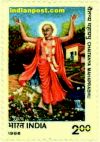 CHAITANYA MAHAPRABHU 1188 Indian Post