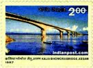 KALIA BHOMORA BRIDGE TEZPUR, ASSAM 1241 Indian Post