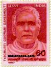 TYAGMURTI GOSWAMI 1269 Indian Post