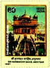 GOLDEN TEMPLE 1282 Indian Post