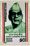 SARAT CHANDRA BOSE 1294 Indian Post