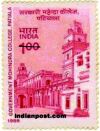 MOHINDRA COLLEGE 1302 Indian Post