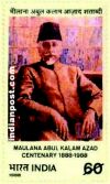 MAULANA ABDUL KALAM AZAD 1336 Indian Post