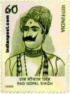 RAO GOPAL SINGH 1367 Indian Post