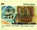INDO-SOVIET ISSUE 1410 Indian Post