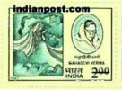 MAHADEVI VERMA 1465 Indian Post