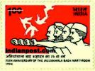 75TH ANNIVERSARY OF THE JALLIANWALA BAGH 1590 Indian Post
