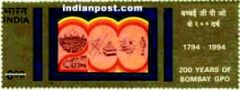 200 YEARS OF BOMBAY G. P. O 1615 Indian Post
