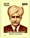 CHHOTU RAM 1618 Indian Post