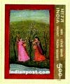 RITU RANG - GREESHM (SUMMER) 1659 Indian Post