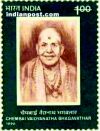 CHEMBAI VAIDYANATHA BHAGAVATHAR 1677 Indian Post