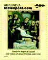 150 YEARS OF ANAESTHESIA 1694 Indian Post