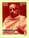 BHAKTIVEDANTA SWAMI 1730 Indian Post