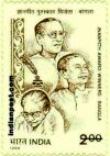 JNANPITH AWARD WINNERS : BANGLA 1792 Indian Post