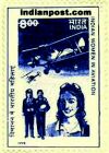 INDIAN WOMEN IN AVIATION 1813 Indian Post