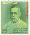 BIPIN CHANDRA PAL 0418 Indian Post