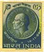 JAWAHARLAL NEHRU (MEDALLION) 0492 Indian Post