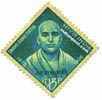 SWAMI RAMA TIRTHA 0537 Indian Post