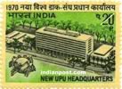 U.P.U. HEAD QUARTERS BERN 0612 Indian Post