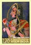 RADHA KISHANGARH (NIHAL CHAND) 0681 Indian Post