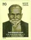 RAJA MAHENDRA PRATAP 0916 Indian Post