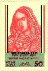 BEGUM HAZRAT MAHAL 1123 Indian Post